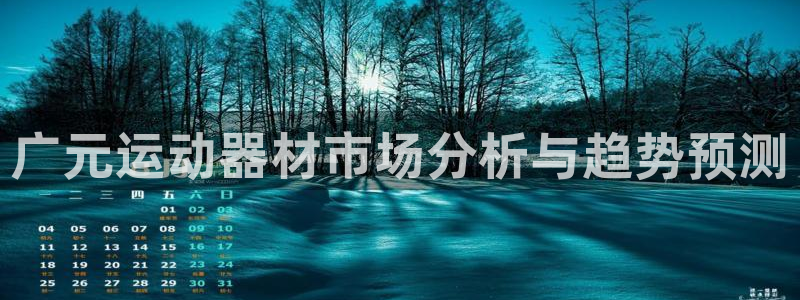 征途国际招商电话号码查询是多少