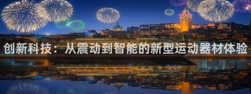 征途国际官方客服电话